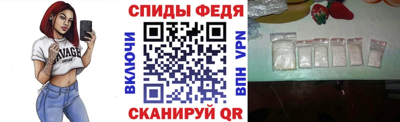 АМФЕТАМИН VHQ  Купить закладки  Почеп 