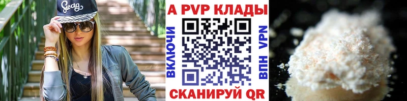 Купить  Почеп  Alpha-PVP VHQ 