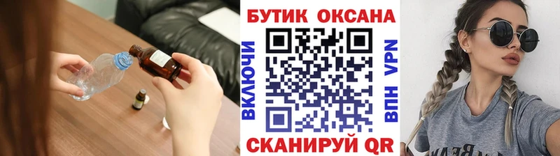 Купить где  Почеп  Бутират 1.4BDO 