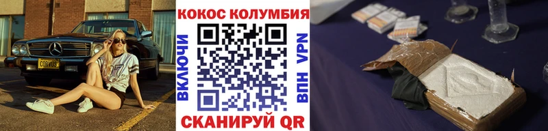 Купить где  Почеп  Кокаин Перу 