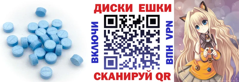 Ecstasy Дубай  Купить где  Почеп 