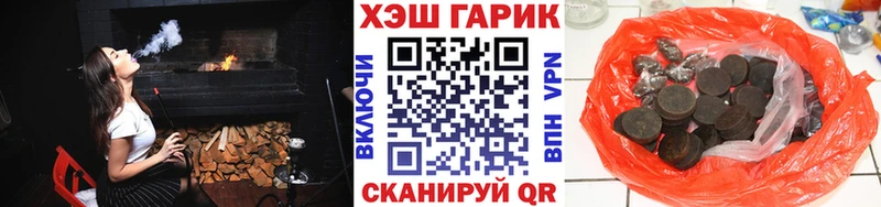 ГАШ индика сатива Почеп