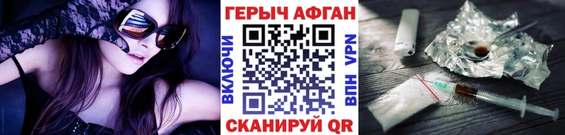 Купить  Почеп  ГЕРОИН белый 