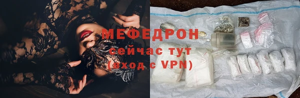 мдма Пестово