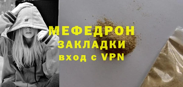 мдма Пестово