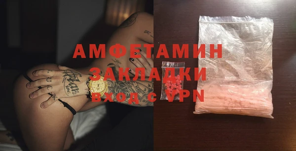 мдма Пестово