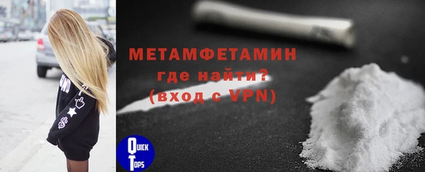 мдма Пестово