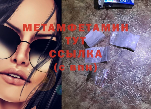 а пвп мука Пересвет