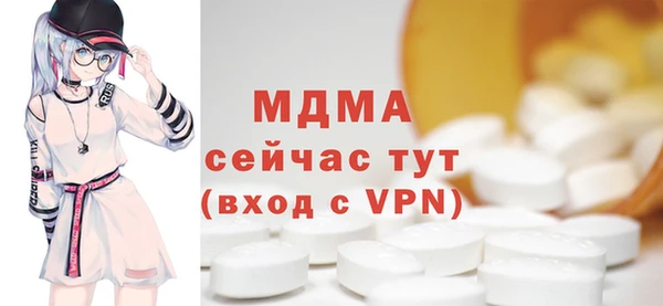 мдма Пестово
