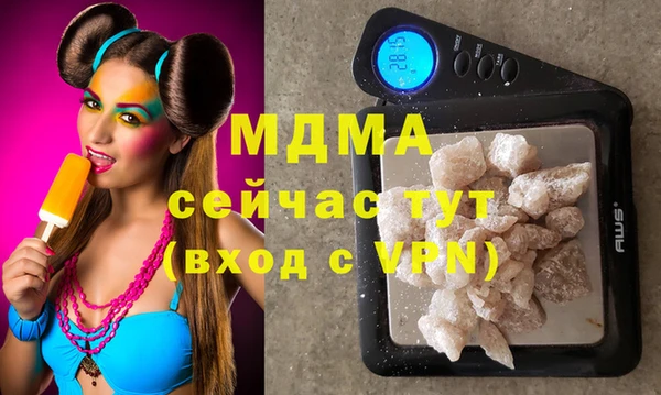 мдма Пестово