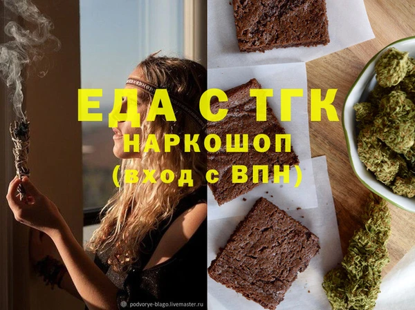 молекула духа Переславль-Залесский
