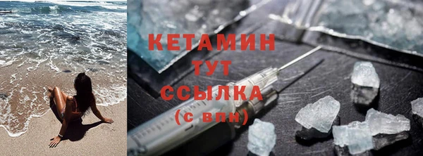 мдма Пестово