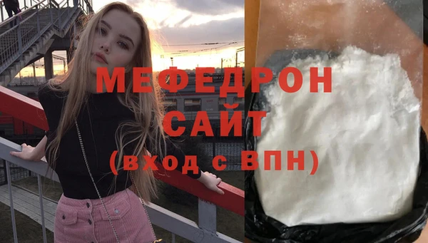 мдма Пестово