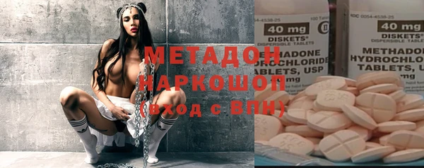 мдма Пестово