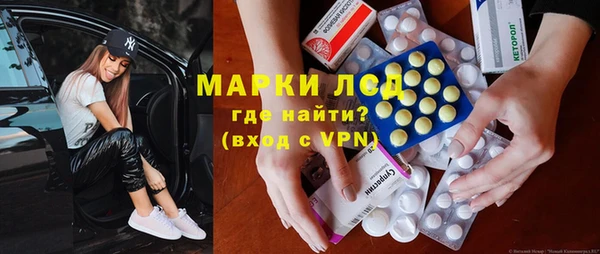 мдма Пестово