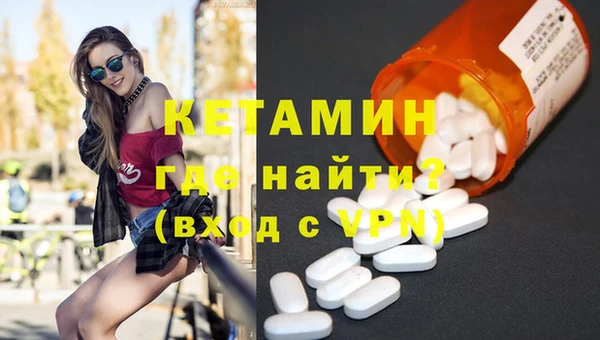 молекула духа Переславль-Залесский