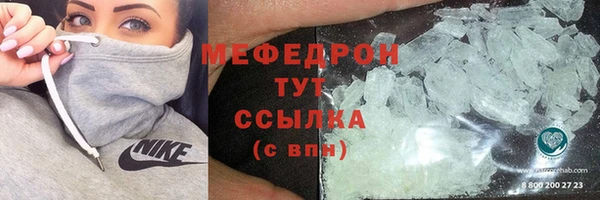 молекула духа Переславль-Залесский