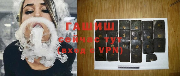 мдма Пестово