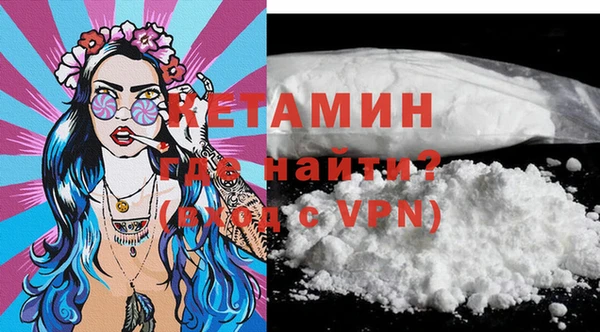молекула духа Переславль-Залесский