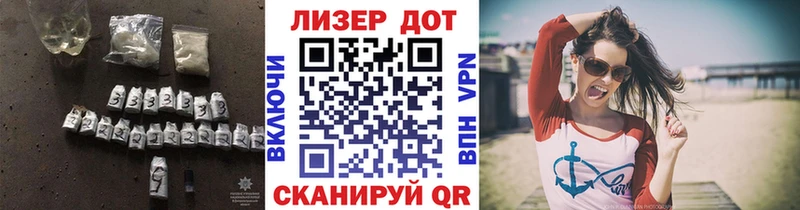 Лсд 25 экстази кислота  Купить где  Почеп 
