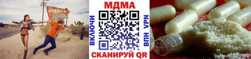 Купить где  Почеп  МДМА crystal 