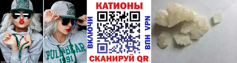Меф кристаллы  Почеп 