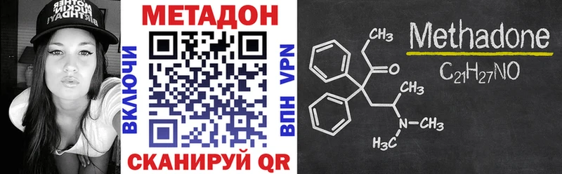 МЕТАДОН мёд  Купить где  Почеп 