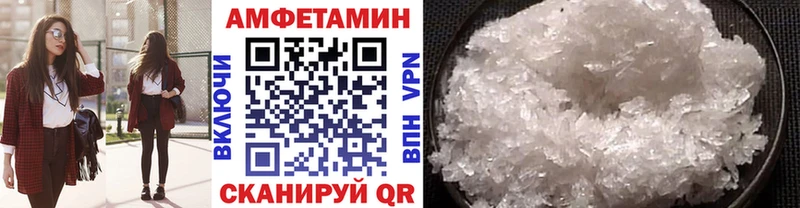 Купить закладки  Почеп  Метамфетамин винт 