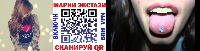 Купить закладки  Почеп  Марки N-bome 1,5мг 