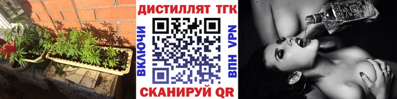 Дистиллят ТГК THC oil  Купить где  Почеп 