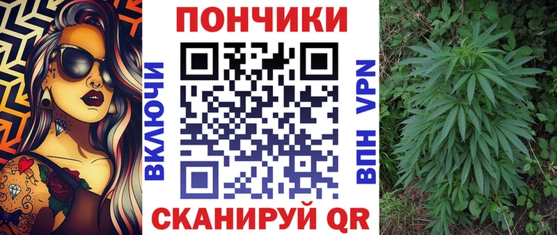 Купить закладки  Почеп  Каннабис конопля 